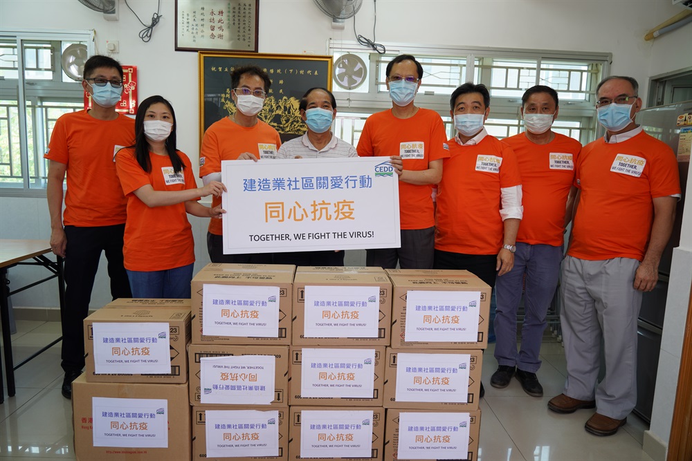 In July 2020, the North Development Office echoed the Construction Industry Council’s appeal on “Construction Industry Community Caring Campaign” and co-organised with the Consultant, Resident Site Staff and the Contractors of the First Phase of Kwu Tung North and Fanling North New Development Area to distribute anti-epidemic packages to the local residents.